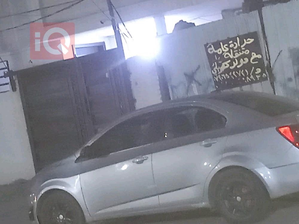 Chevrolet Sonic